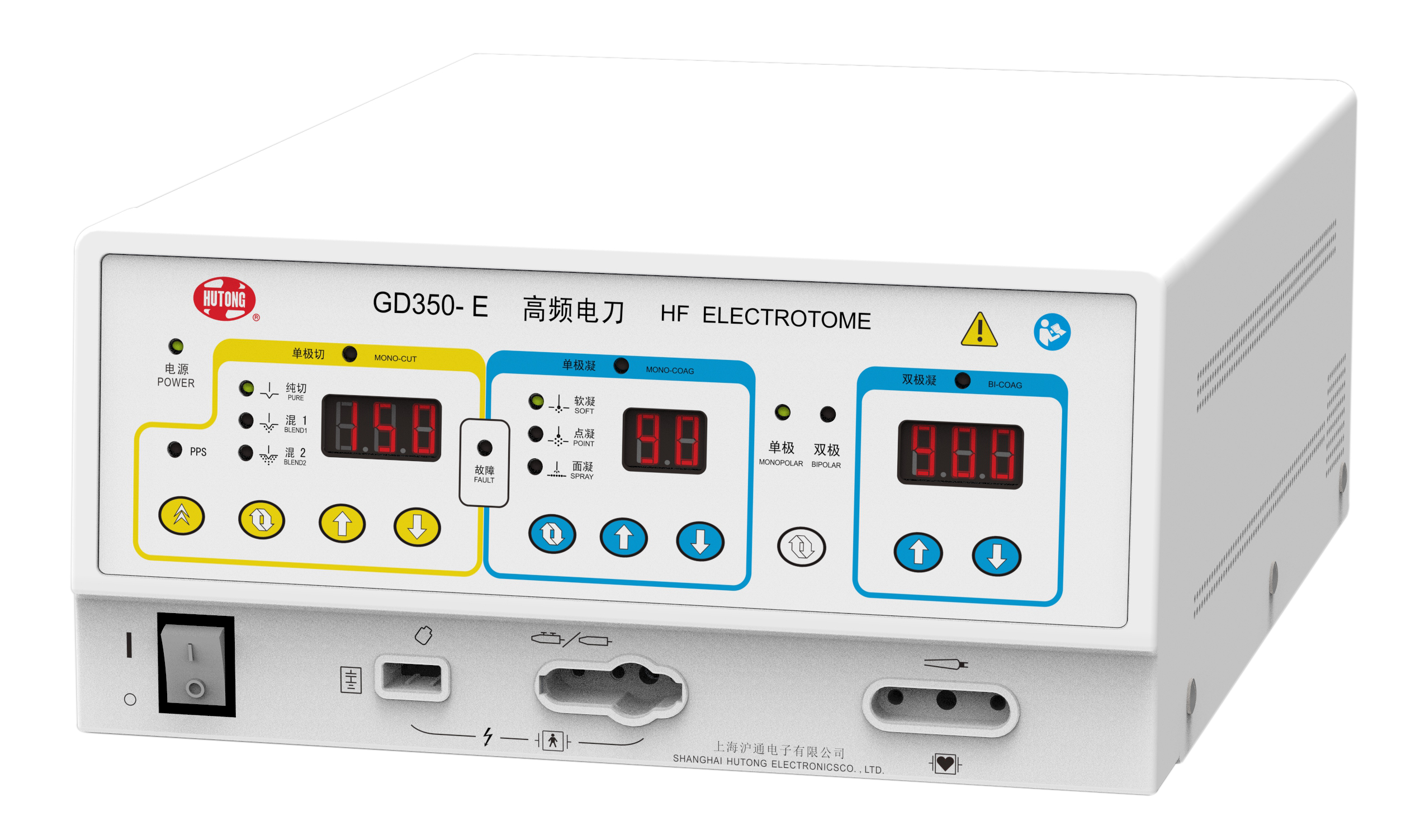 高频电刀 GD350-E